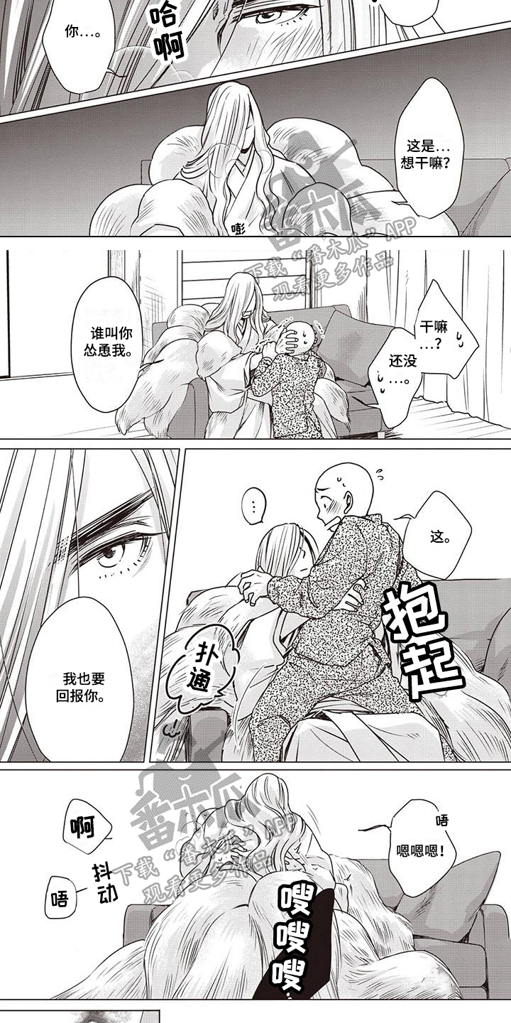 第13章：回忆4