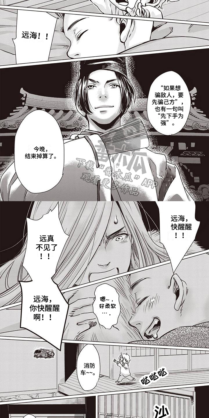 第18章：引出2