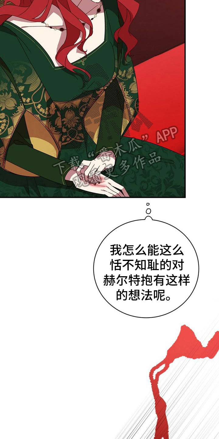 第20章：阻止2