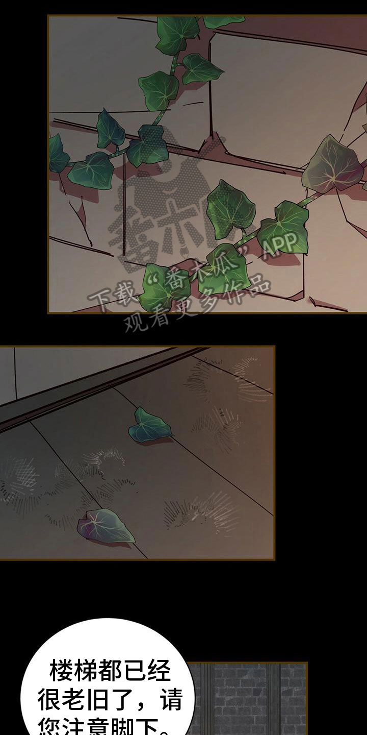 第23章：见面0