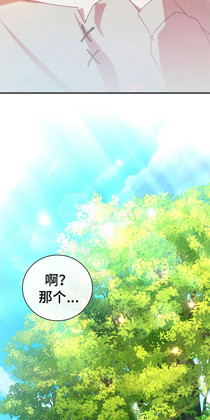 第1章：突变1