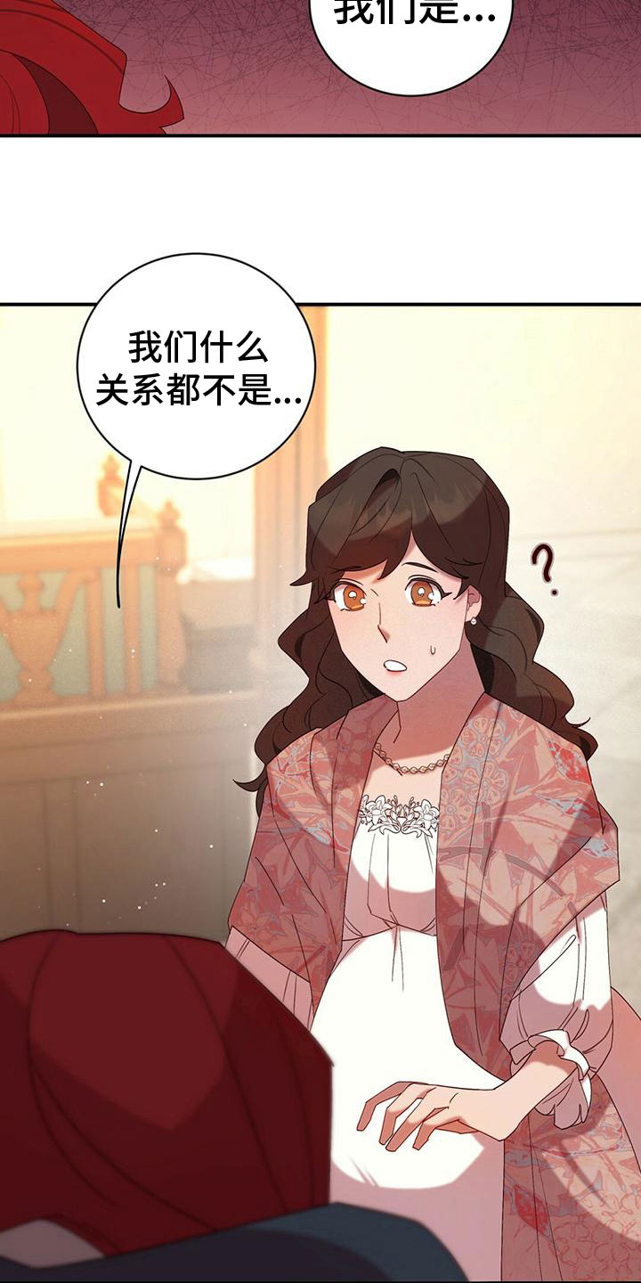 第13章：打听3