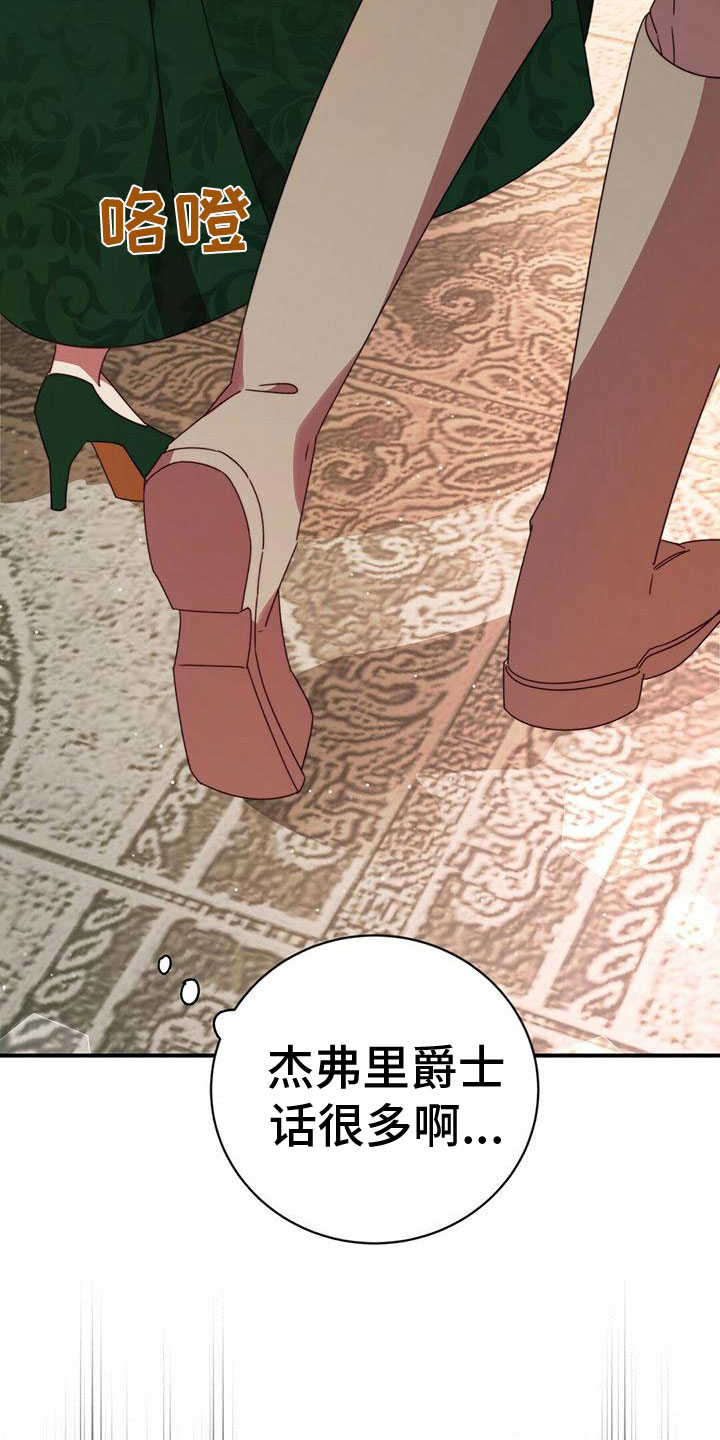 第18章：关心4
