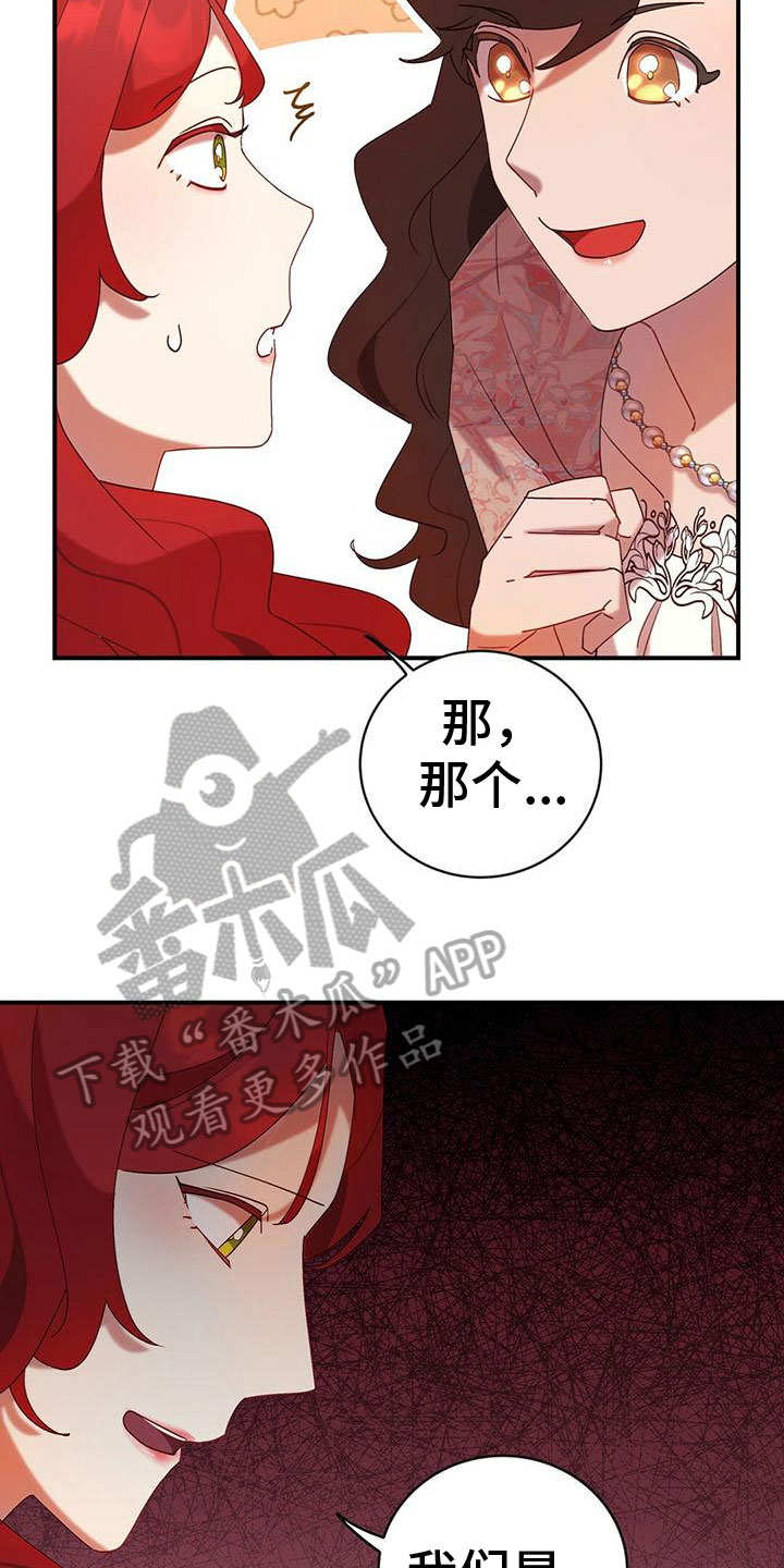 第13章：打听2