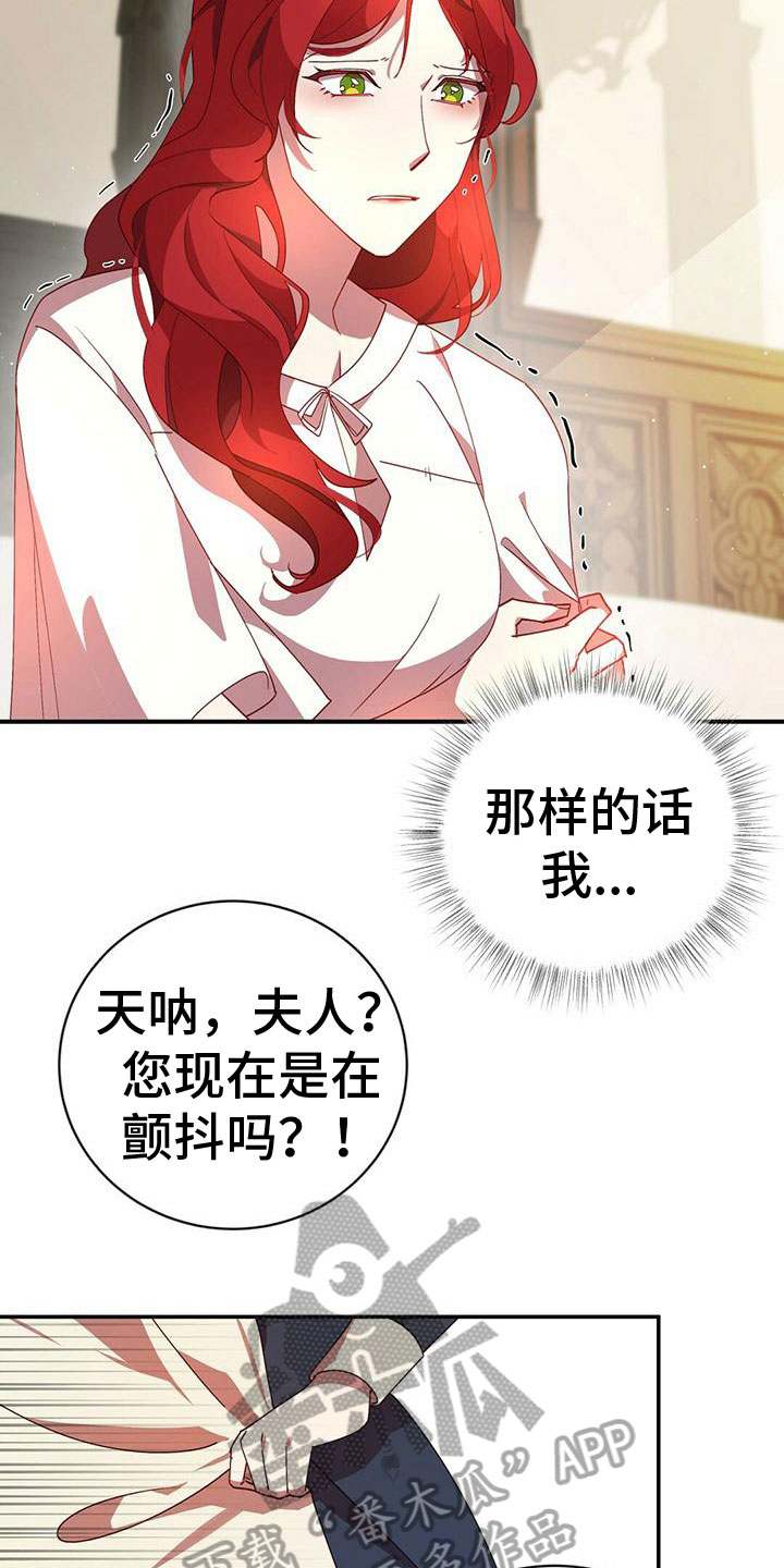 第8章：生病4