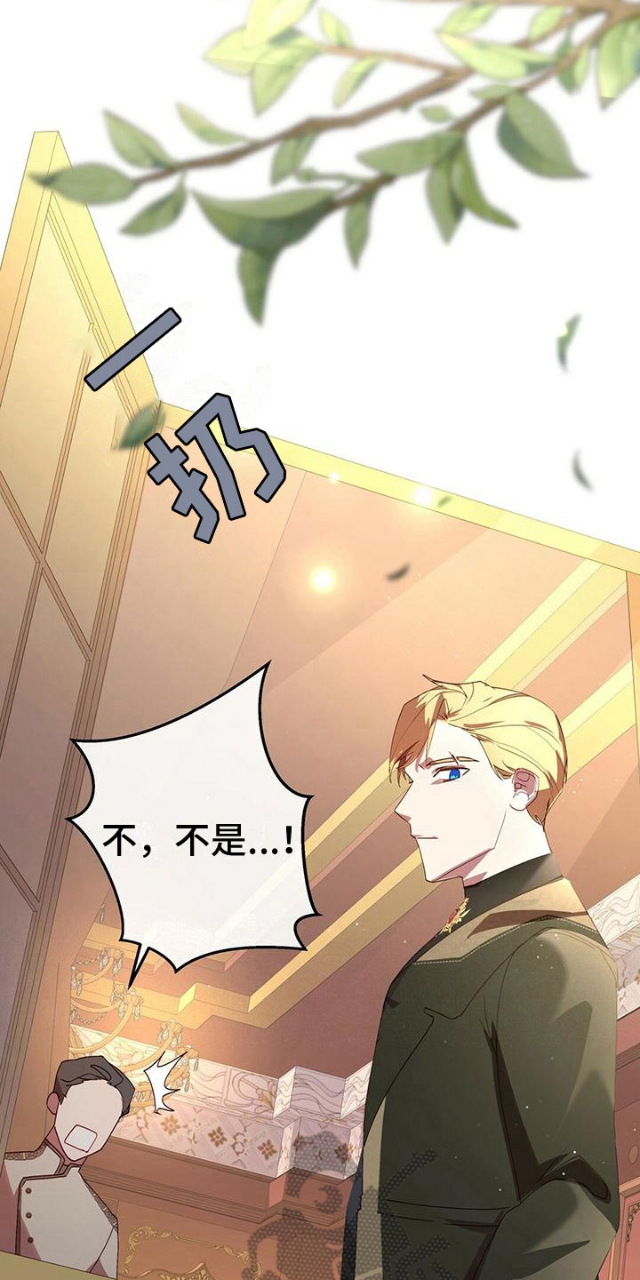 第7章：怒火1