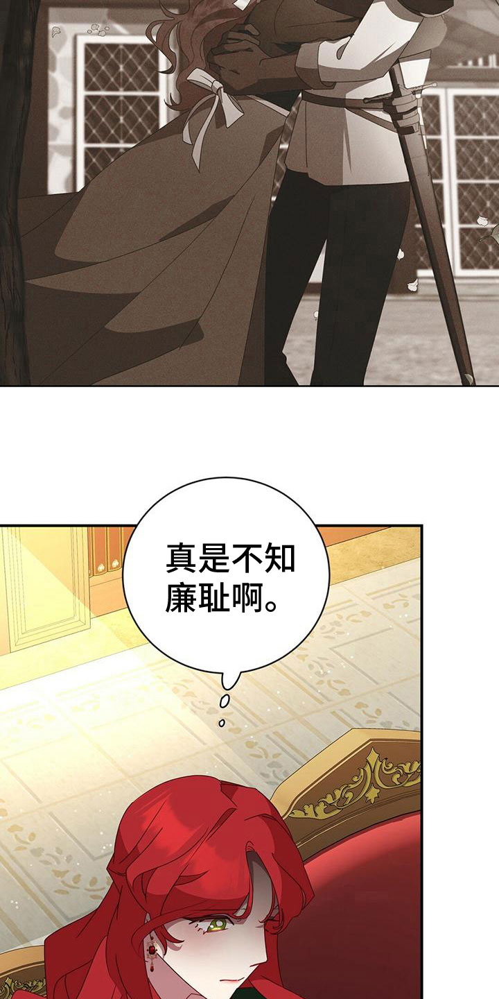 第20章：阻止1