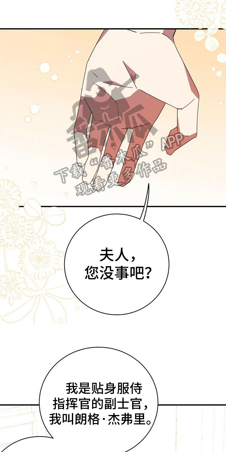 第18章：关心0