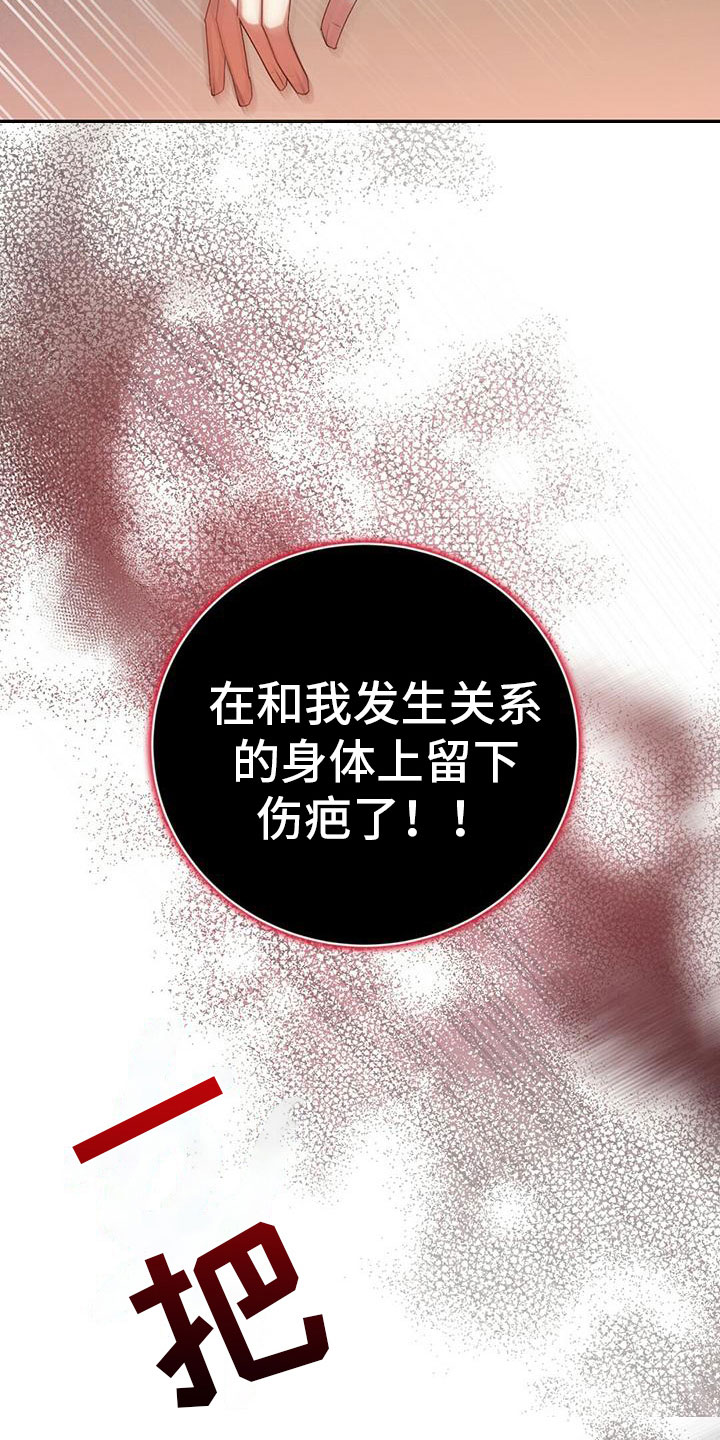 第21章：安排2