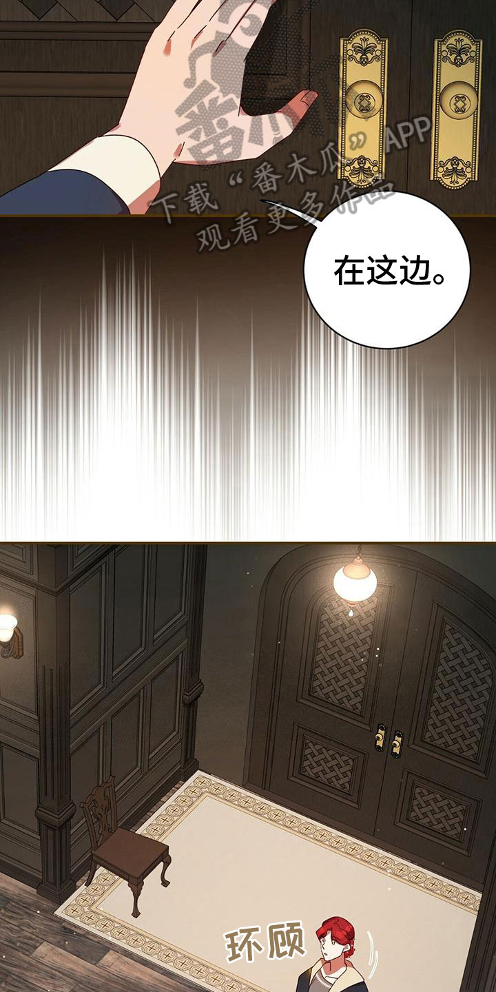 第23章：见面2
