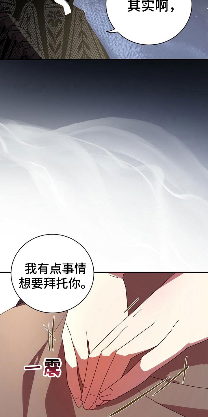 第24章：谋划4