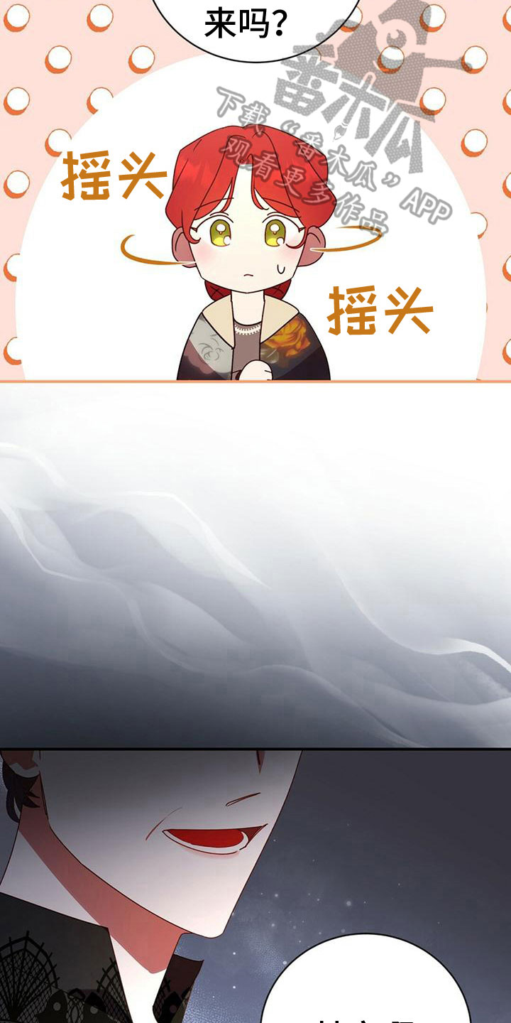 第24章：谋划3
