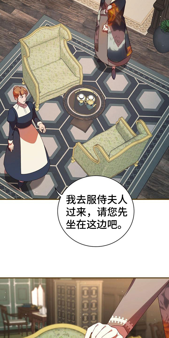 第23章：见面3