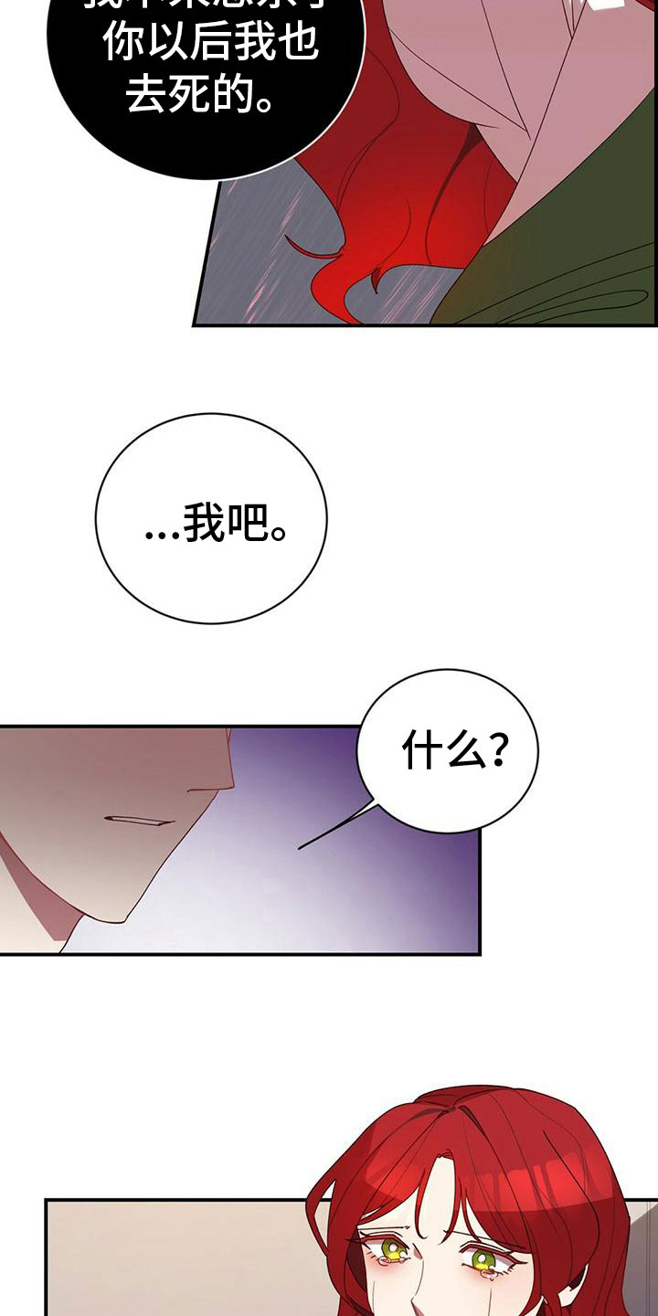 第3章：抗拒2