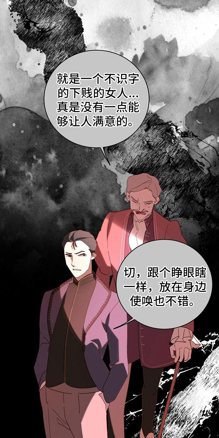 第15章：伤痕1