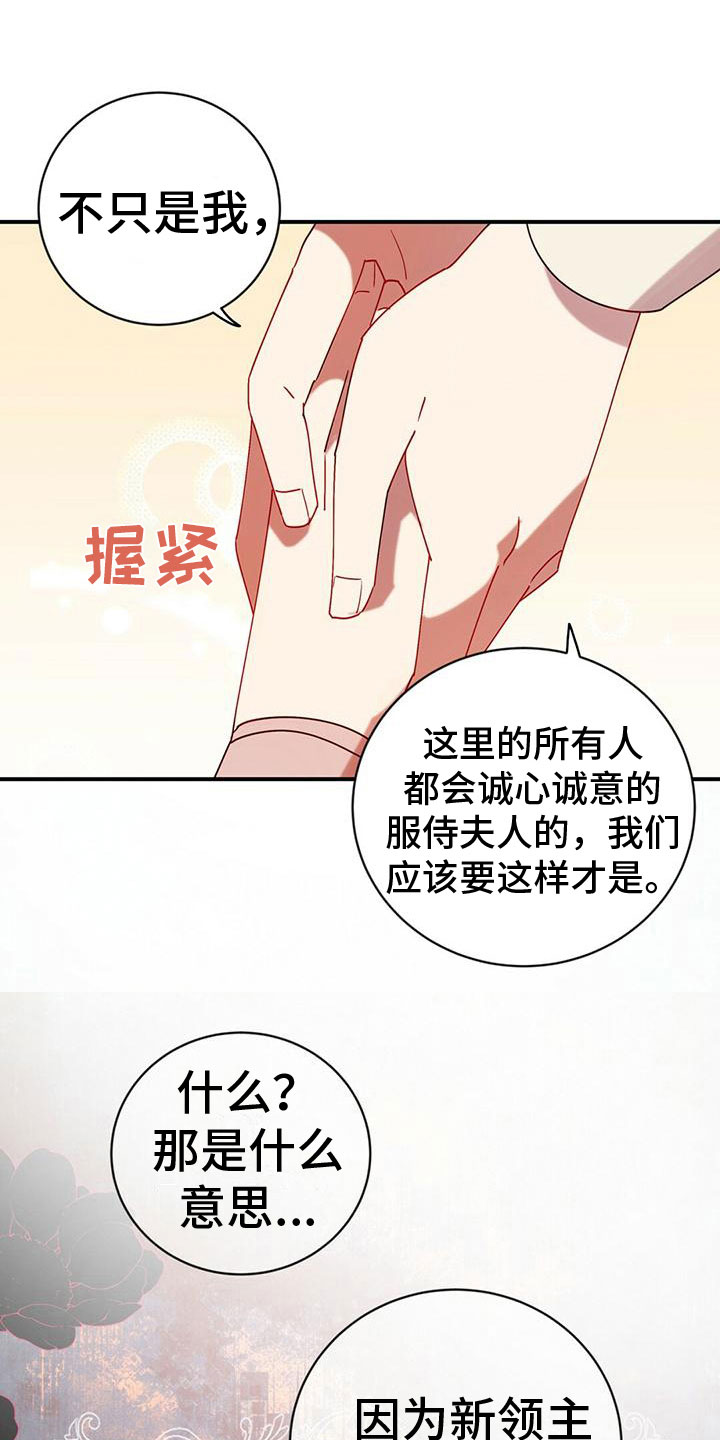 第12章：自责1