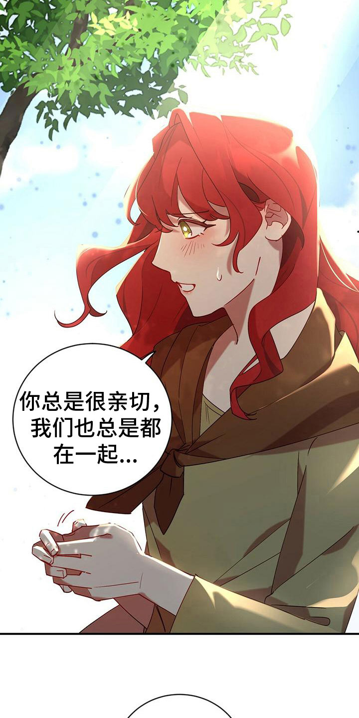 第11章：表白1