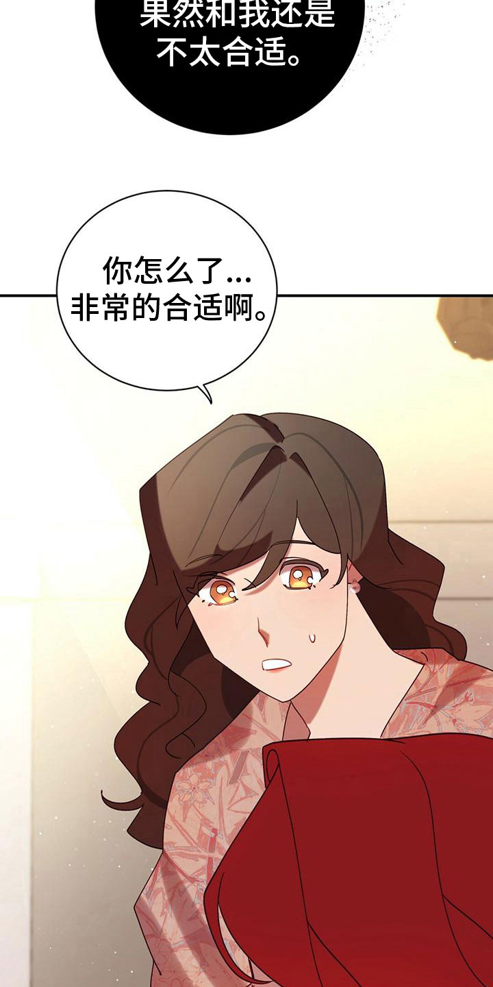 第16章：找茬1