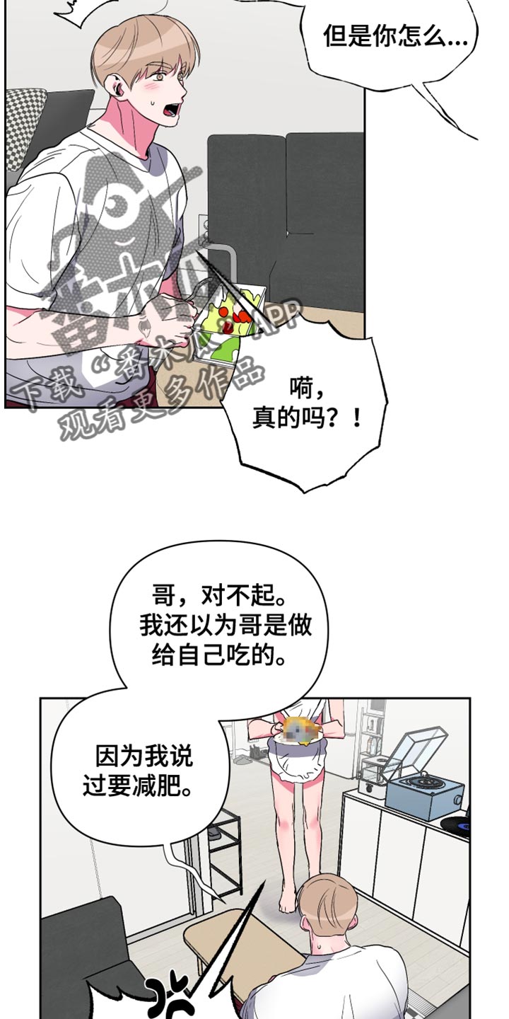 第24章：难以入口3
