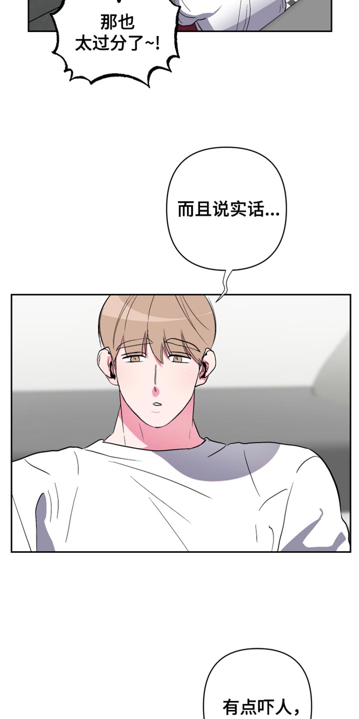 第24章：难以入口4