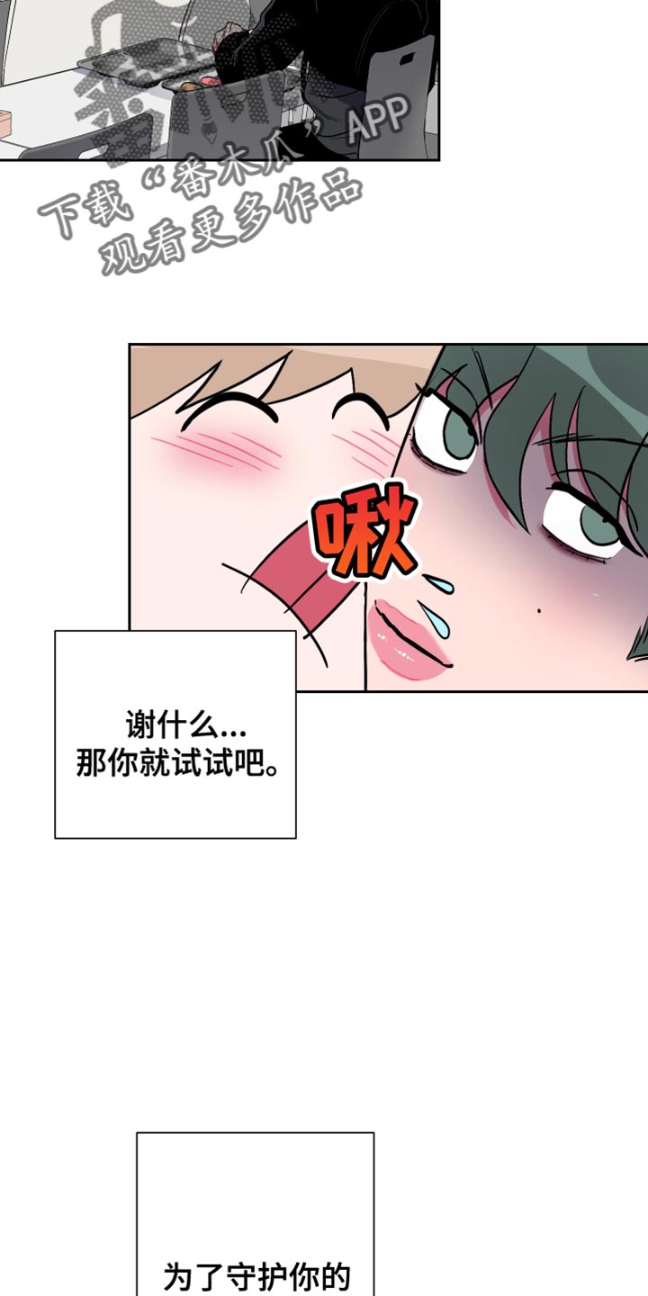 第24章：难以入口1