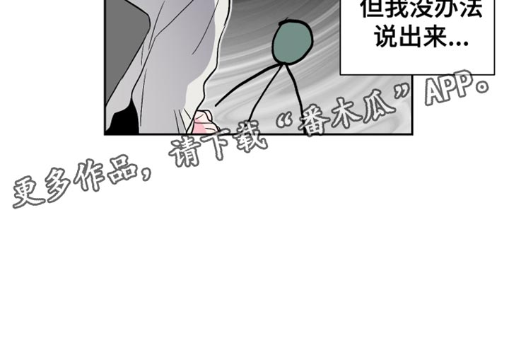 第23章：诚意0