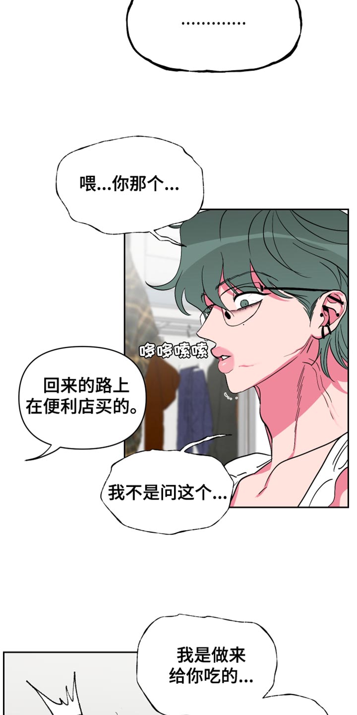 第24章：难以入口2