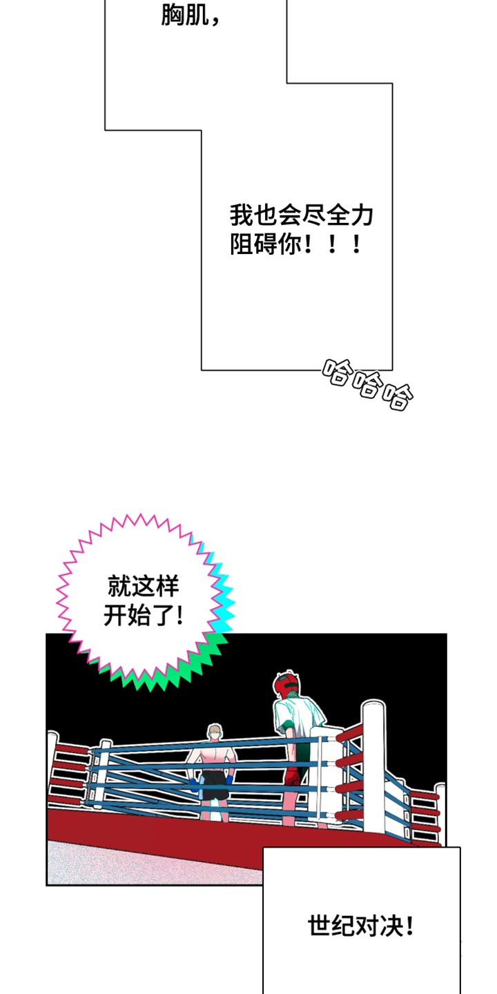 第24章：难以入口2