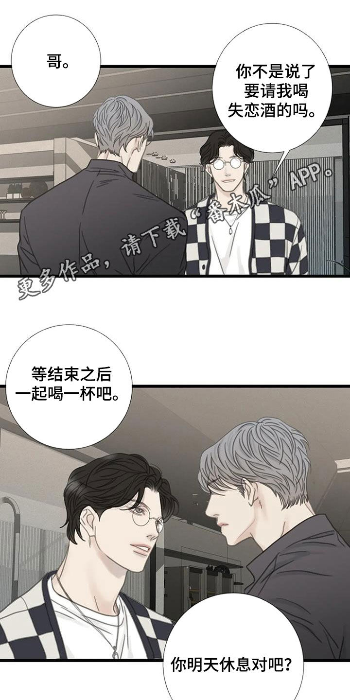 第34章：不是那里0