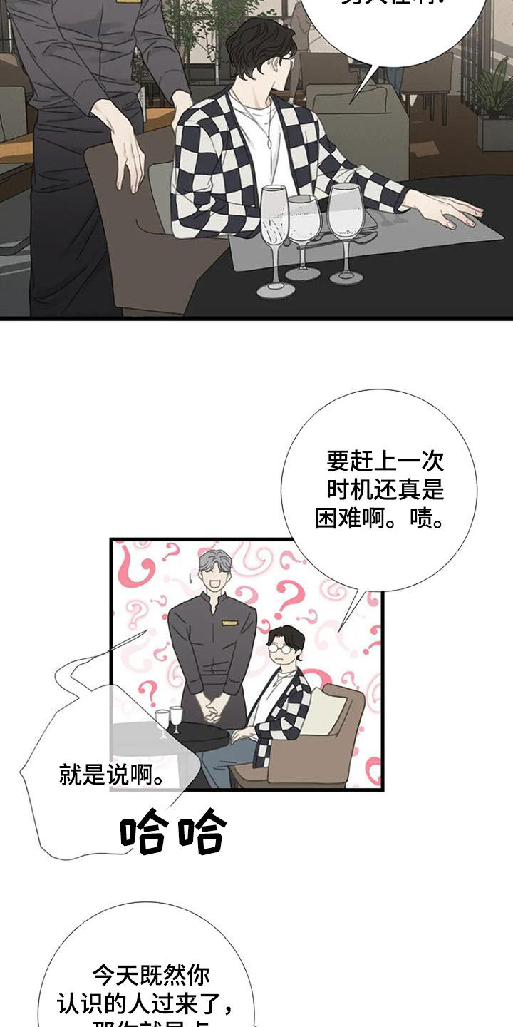 第34章：不是那里2