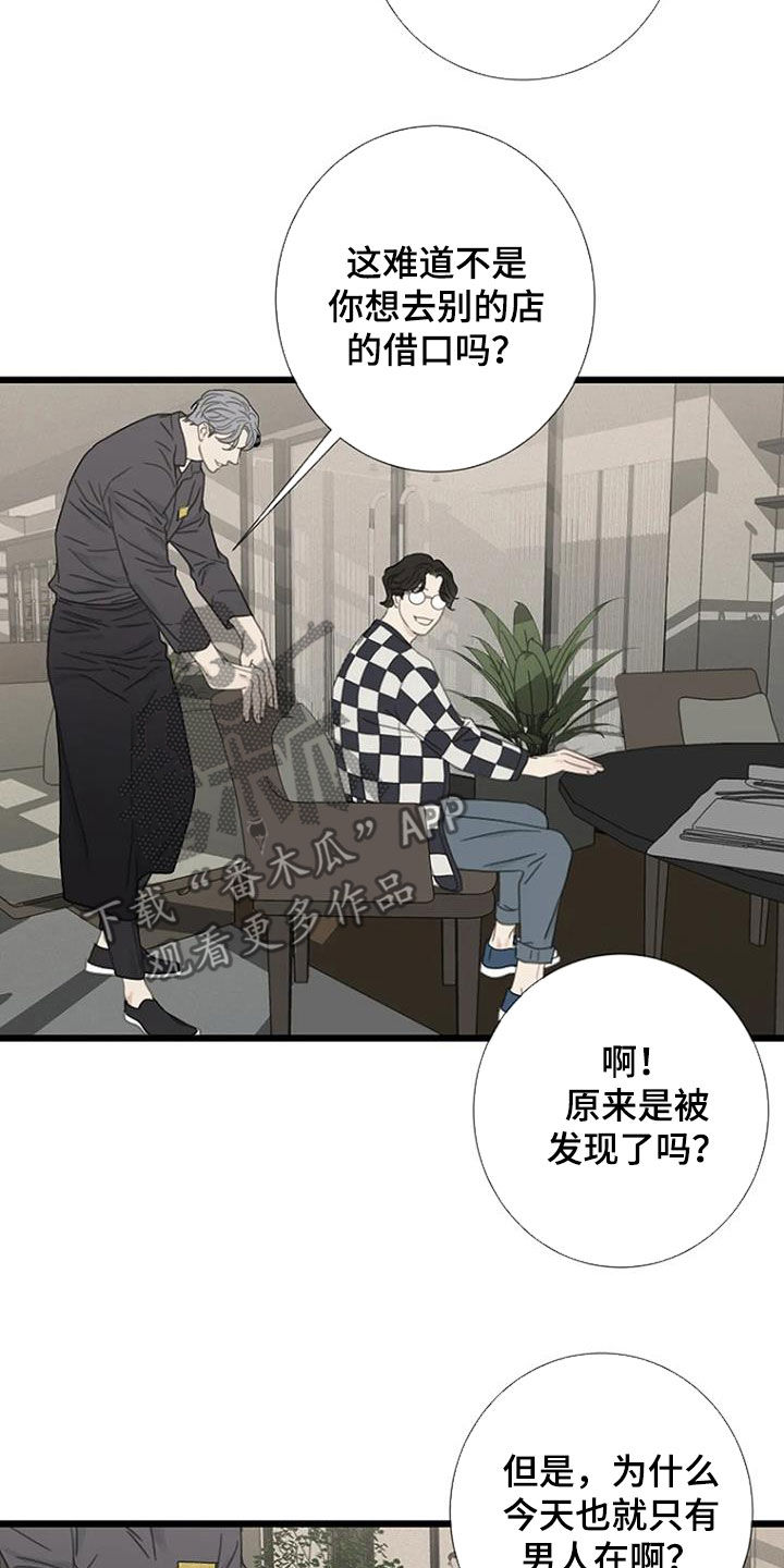 第34章：不是那里1