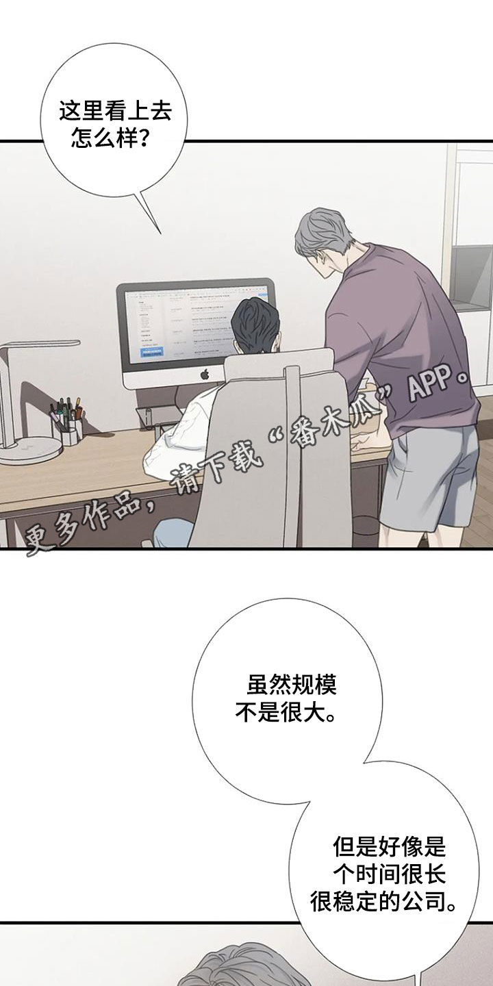 第75章：【第二季】执念0