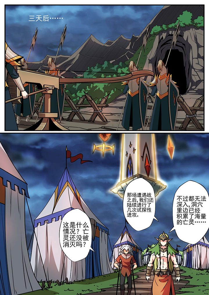 第98章：2