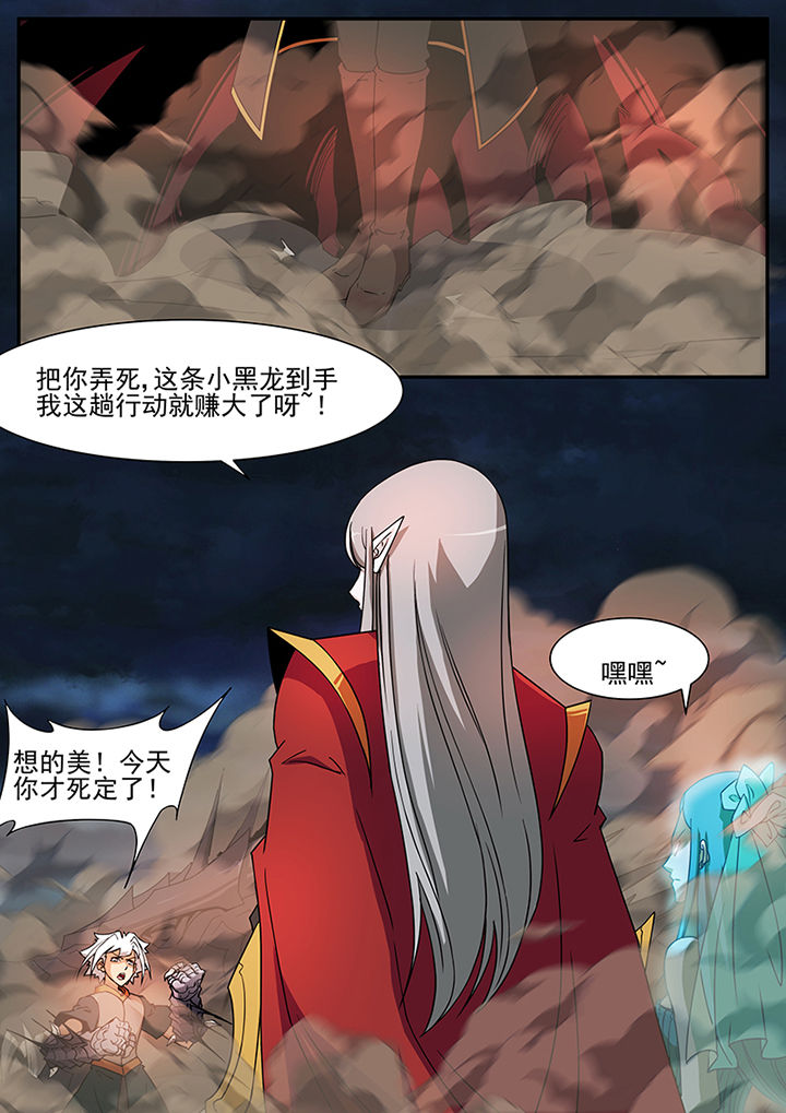 第90章：4