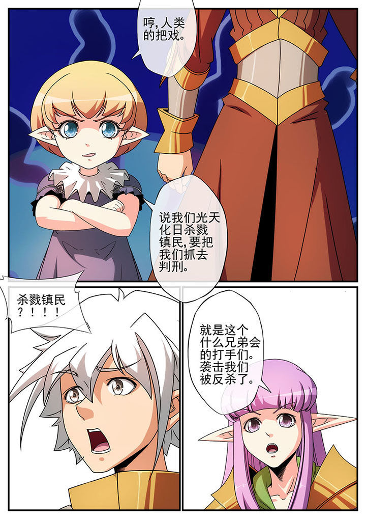 第121章：4