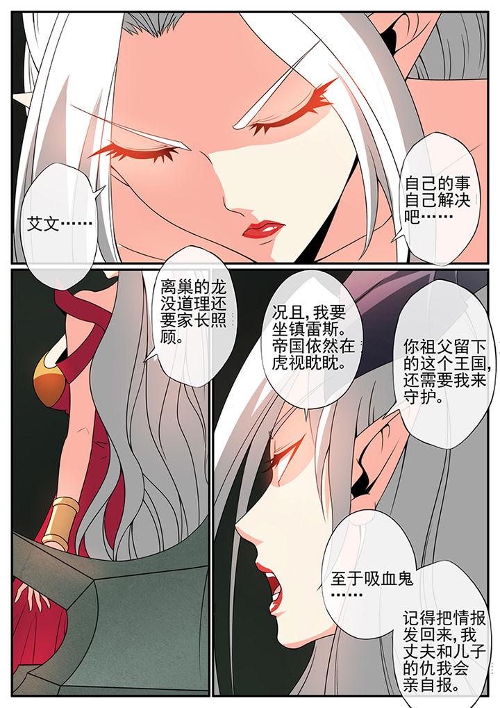 第101章：3