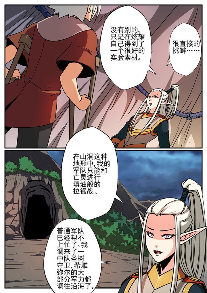 第99章：0