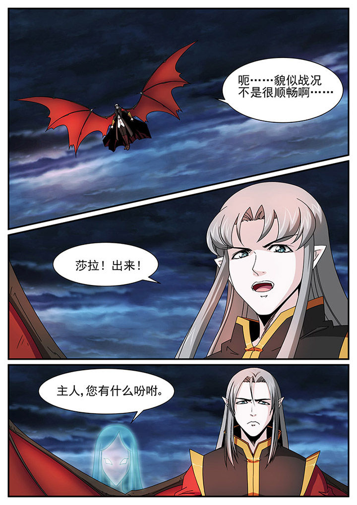 第84章：3