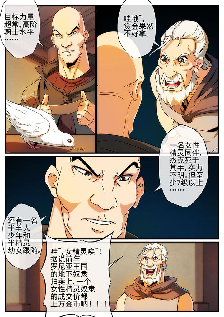 第115章：1