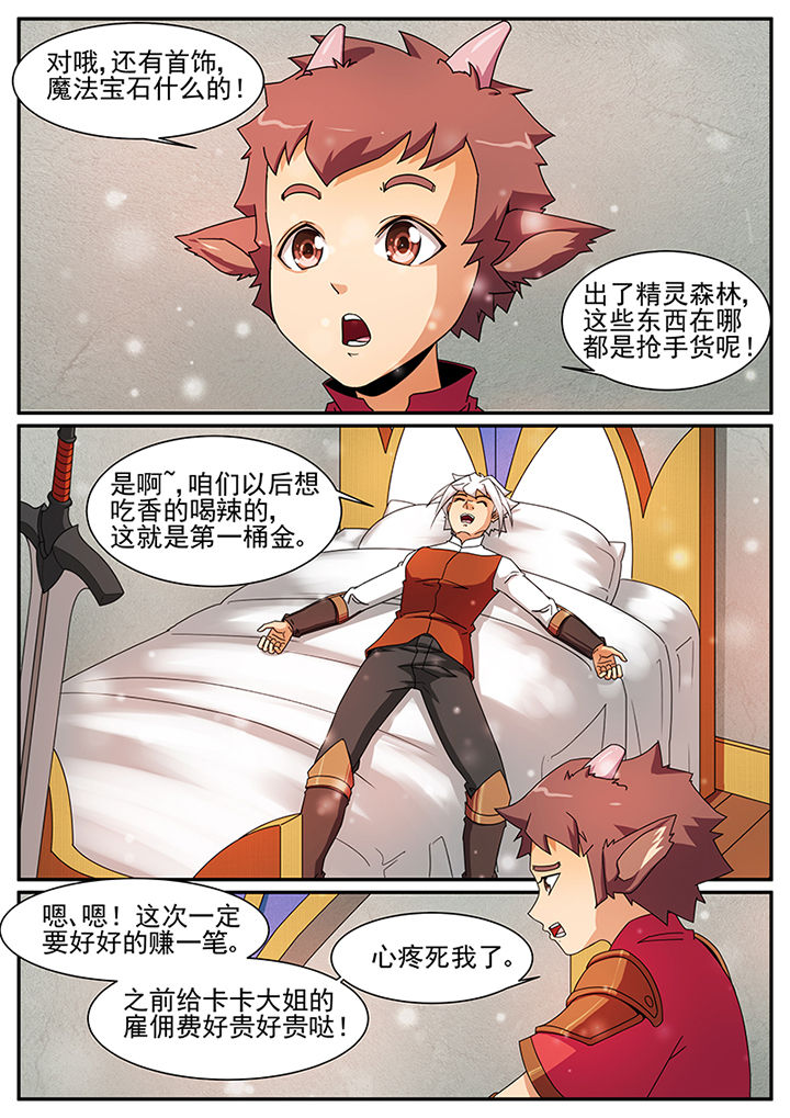 第62章：3