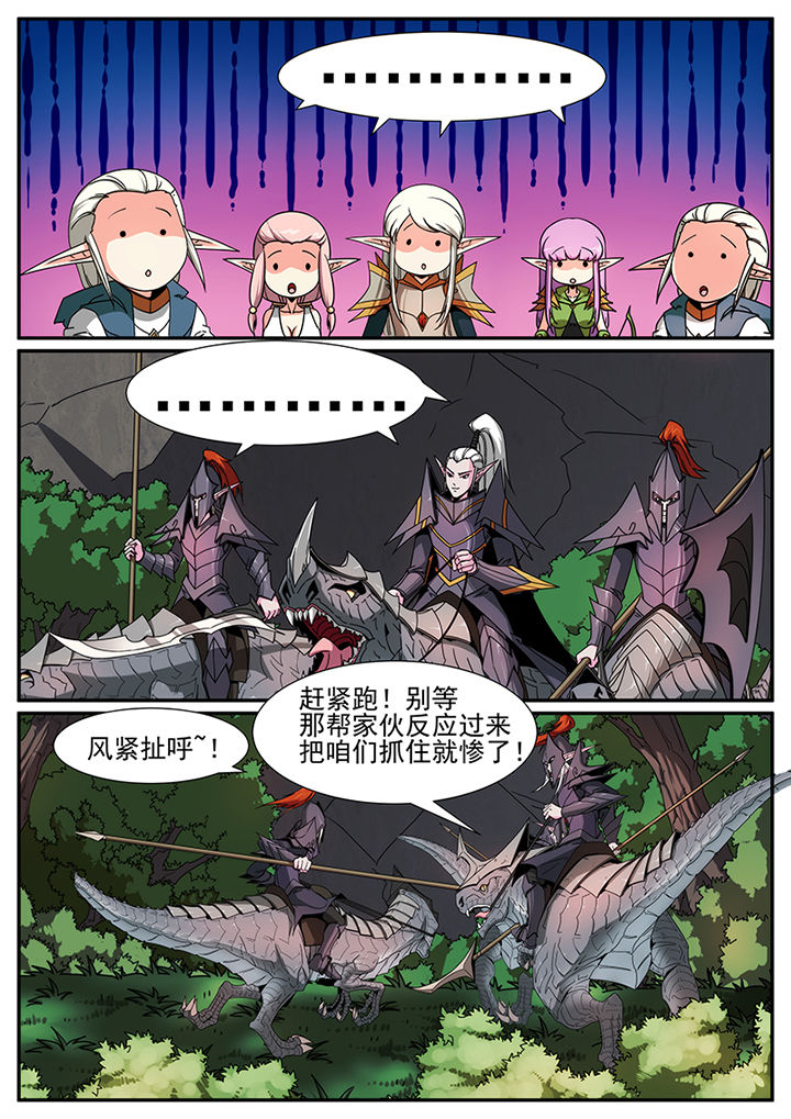 第97章：0