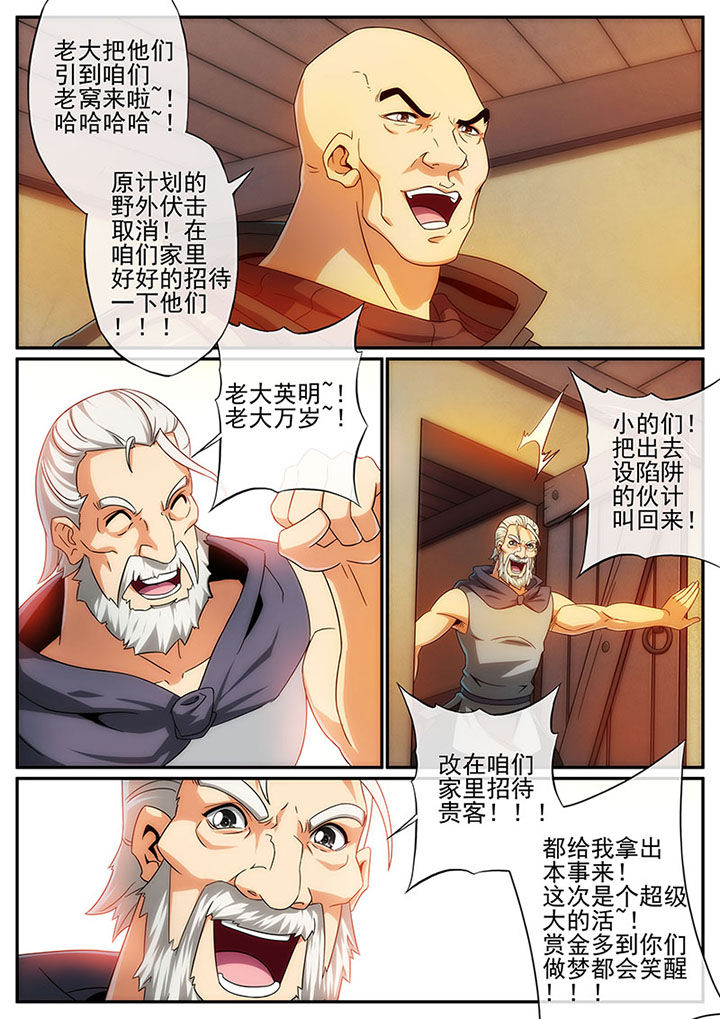 第115章：2