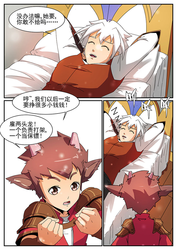 第62章：4