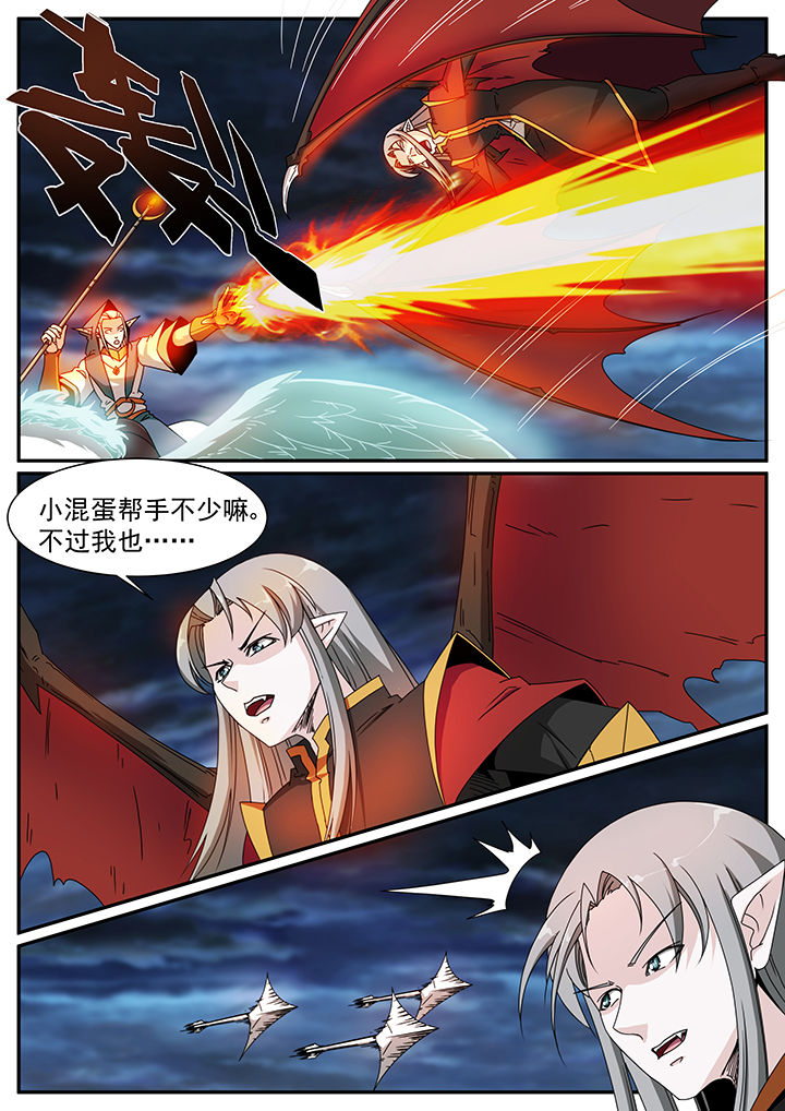 第81章：3