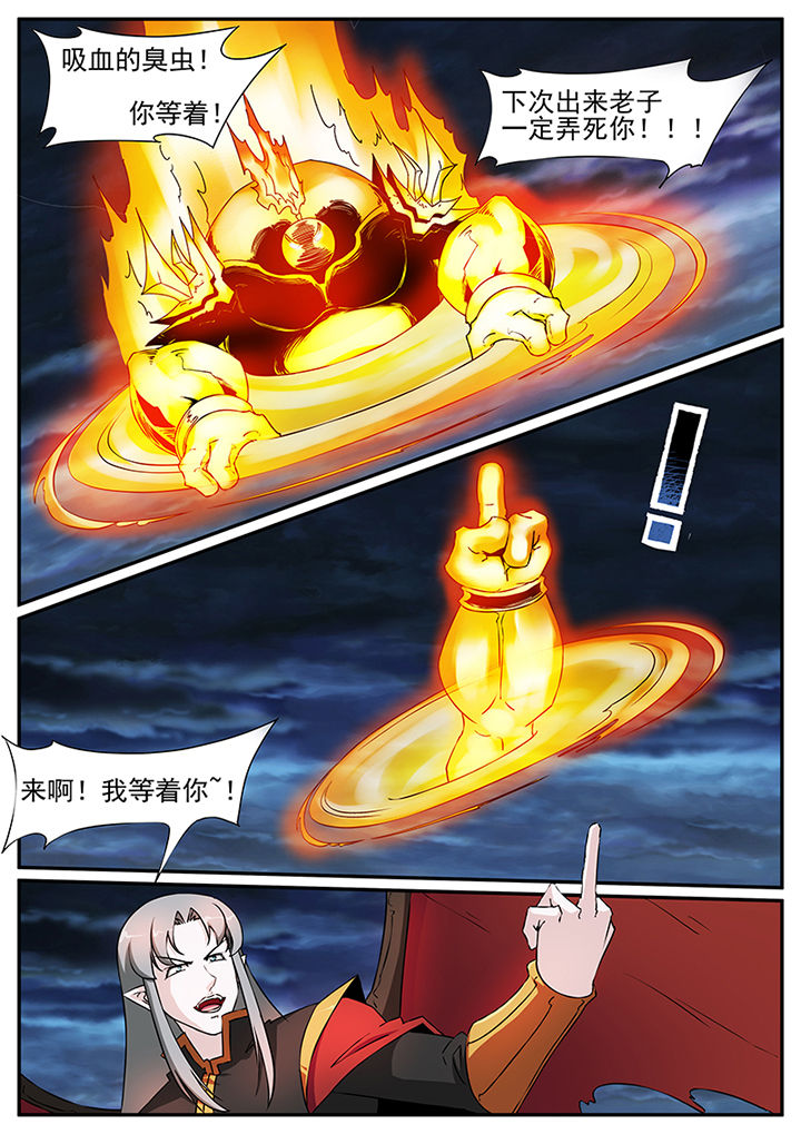 第90章：3