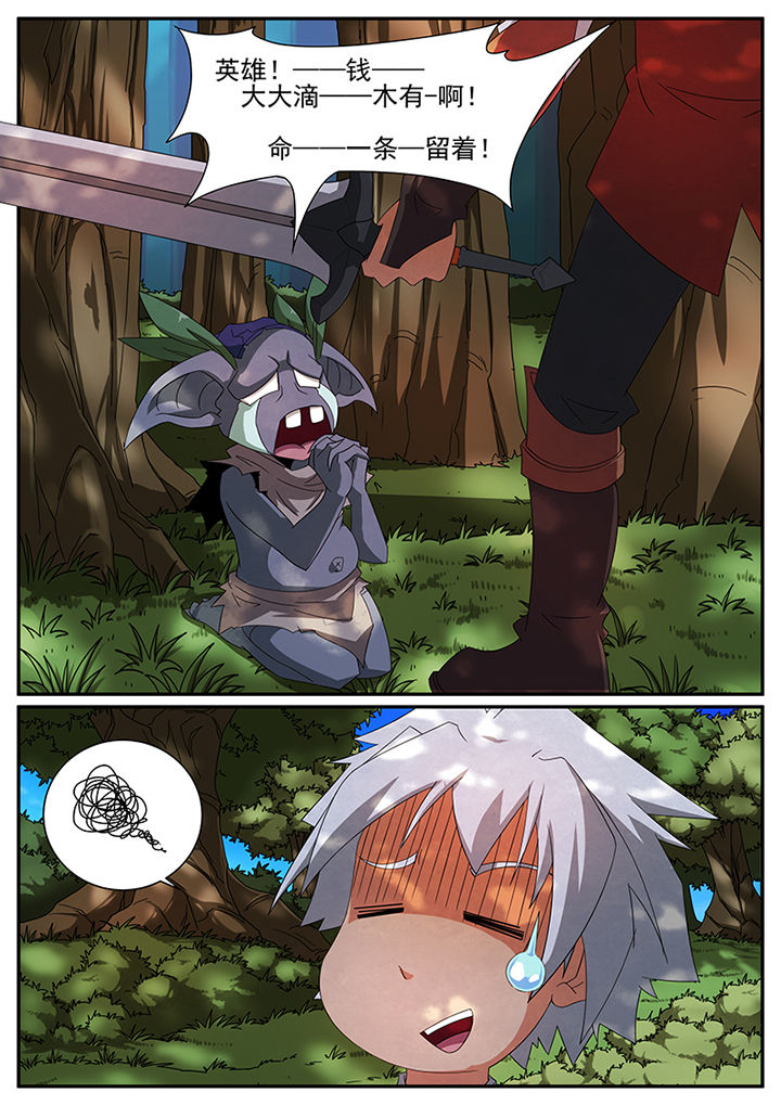 第46章：3