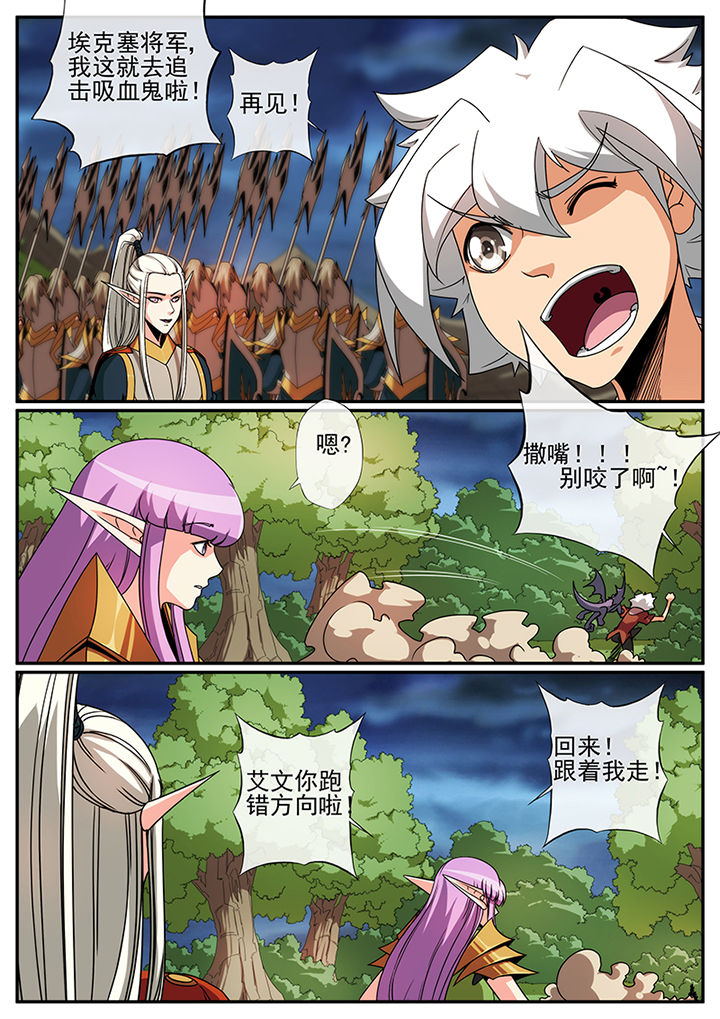 第105章：3