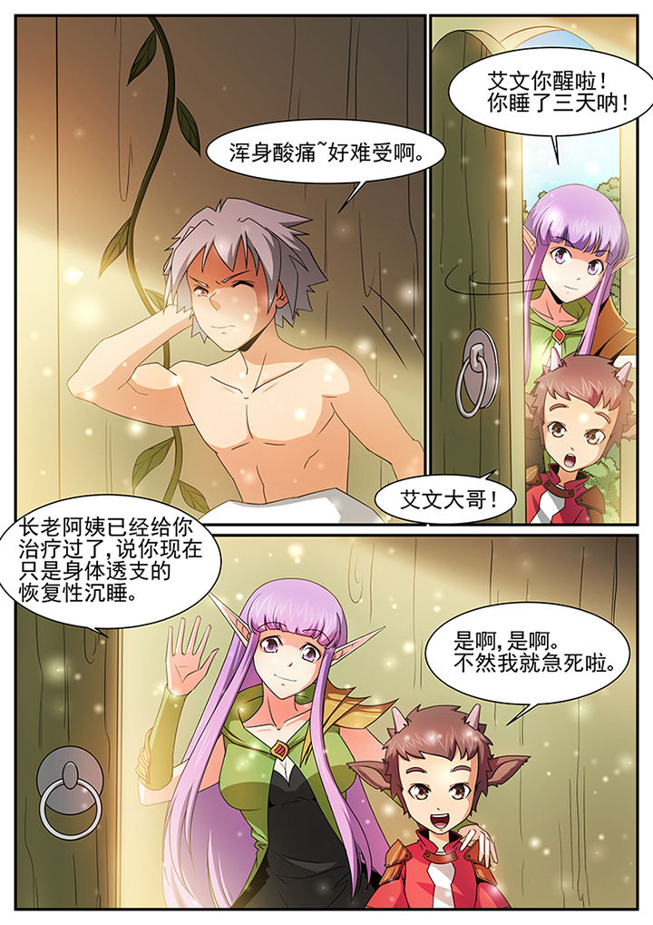 第41章：4