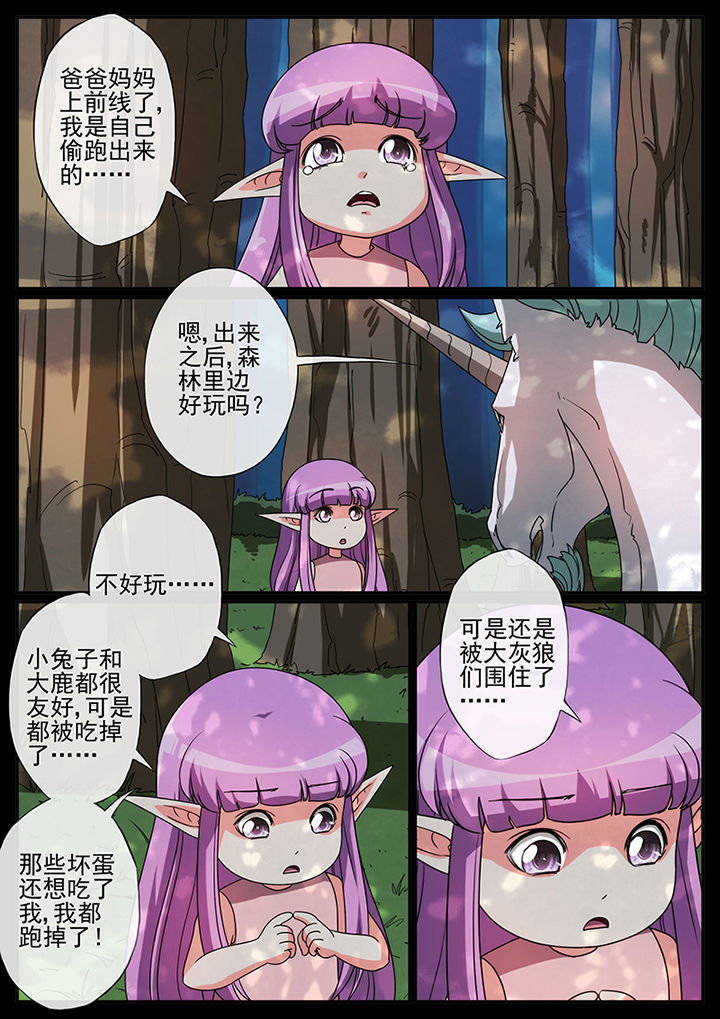 第103章：2