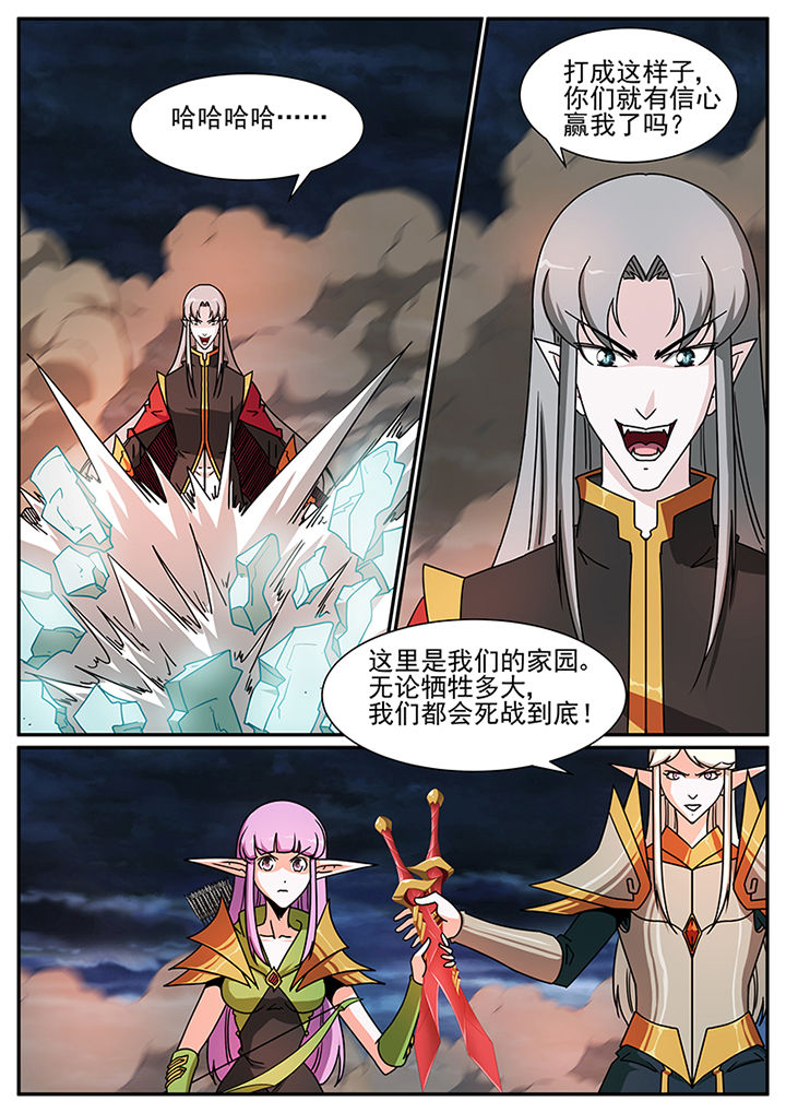 第93章：3